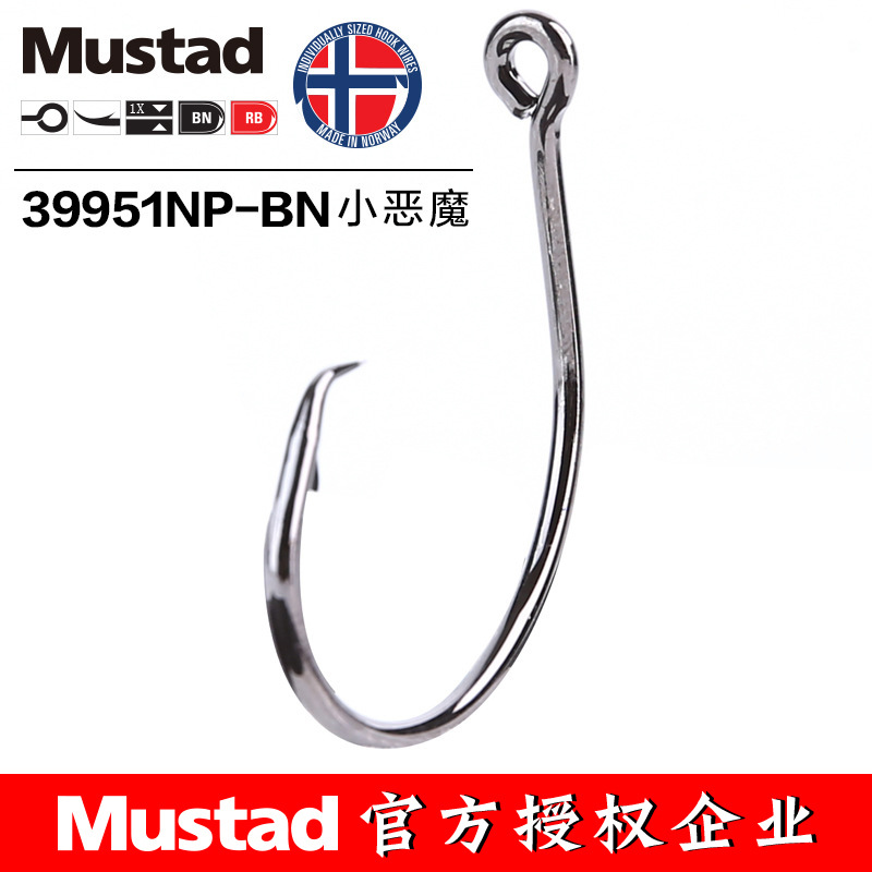 MUSTAD 39951# Fishing Hooks Ci - Fishing Hook Assortment ulasan dan harga